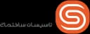 تأسیسات ساختمانی صداقت